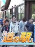 盖亚的黎明 進化する道の駅 [日语日字]