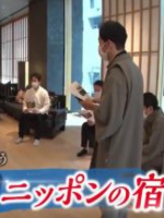 盖亚的黎明 生き残れ！生き残れ！ニッポン [日语日字]