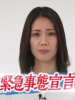 盖亚的黎明 全场 “緊急事態宣言”その後 [日语日字]