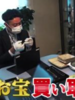盖亚的黎明 お宝買新時代 [日语日字]