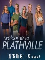 普雷斯这一家 Welcome to Plathville [第5季共21集][英语中字][1080P]