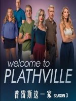普雷斯这一家 Welcome to Plathville [第3季共15集][英语中字][1080P]