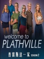普雷斯这一家 Welcome to Plathville [第2季共11集][英语中字][1080P]