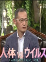 人体vs病毒[日语日字]