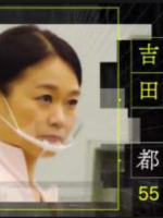 行家本色 (461) 芸術監督 吉田都[日语日字]