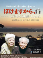 我痴呆了 请多关照[日语中字]