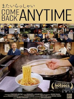 四季拉面物语 Come Back Anytime 2021[日语中字]