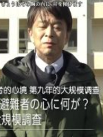 核事故 避难者的心境[日语中日双字]