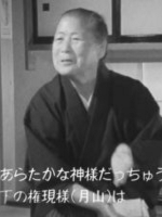 牧野物語 峠[日语日字]