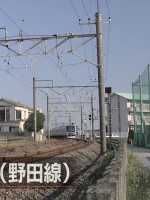 日本铁道之旅 东武都市公园线(野田线)之旅[日语中日双字]