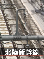 日本铁道之旅 北陆新干线之旅 前篇 [日语中日双字]