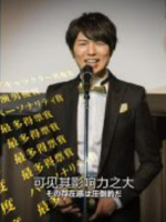 行家本色 (379) 实力派声优 神谷浩史[日语中日双字]