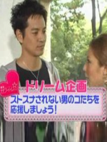 街拍热潮大揭秘[日语日字]