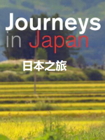 NHK world 日本之旅[全10集][英语英字]
