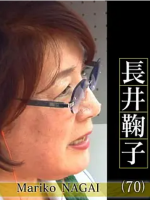 行家本色(225) 同声传译员：长井鞠子 言葉を超えて、人をつなぐ／会議通訳者・長井鞠子 2014同声传译员 长井鞠子[日语中日双字]