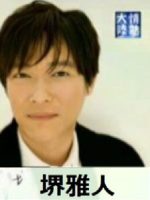 情热大陆 堺雅人[日语中字]