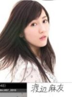 情热大陆 错失冠军的渡边麻友[日语中日双字]