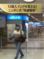 新干线的逆转[日语中字]