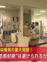 避免首都封锁的关键 [日语日字]