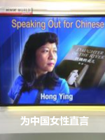 NHK world 为中国女性直言[英语英字]