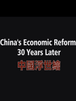 中国浮世绘 2010[全8集][NHK][日语中字]缺5