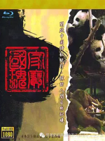 中国神秘纪行 中国神秘紀行 2010[全24集][NHK][日语中字]