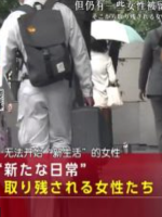 现代大特写 女性的控诉 收入减少与影子工作 [日语中日双字]