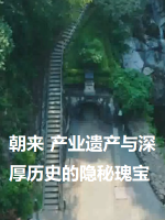 日本之旅 朝来 产业遗产与深厚历史的隐秘瑰宝 [英语中字]