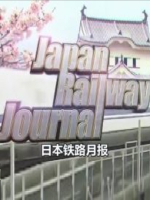 NHK world 广岛电铁：浴火重生，不断前行 [英语中英双字]