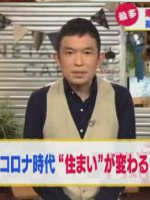 新冠下的房地产 [日语日字]