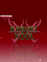 NHK world sounds of Kabuki [英语无字]