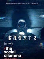 监视资本主义：智能陷阱 The Social Dilemma 2020[全1集][美国][英语中字]