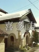 新日本風土記「喜多方」[日语日字]