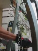 纪实72小时 永不休眠的巨大健身房 [日语日字]