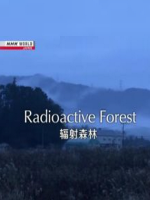日本福岛辐射森林 [英语中英双字]