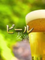 新日本风土记 啤酒[日语中字]